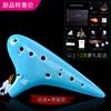 Ocarina 12 Holes Alto Tone C Sound Therapy Orff Instruments Ocarina of Time Professional Musical Instrument Offers Accessories Legend Ocarinas