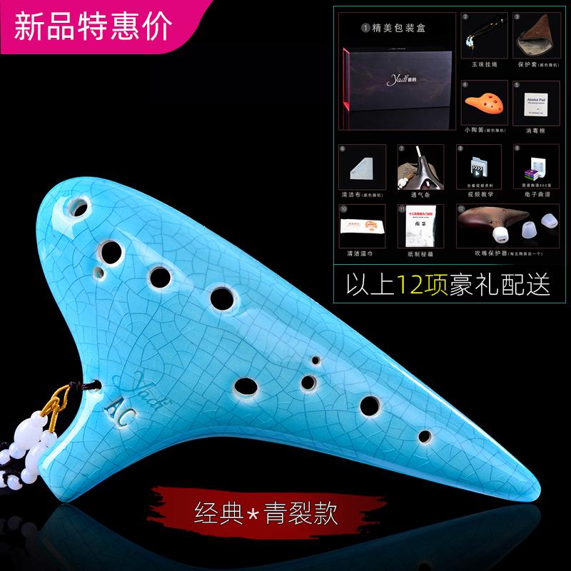 Ocarina 12 Holes Alto Tone C Sound Therapy Orff Instruments Ocarina of Time Professional Musical Instrument Offers Accessories Legend Ocarinas