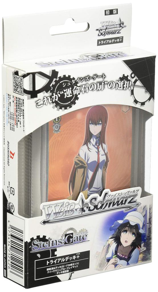 Weiss Schwarz Trial Deck+ (Plus) STEINS;GATE