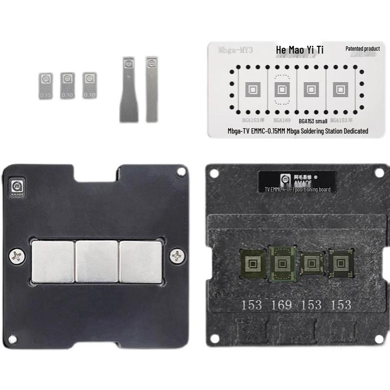 Amiao LCD TV EMMC Chip BGA153/BGA169 Magnetic Reballing and Positioning Board