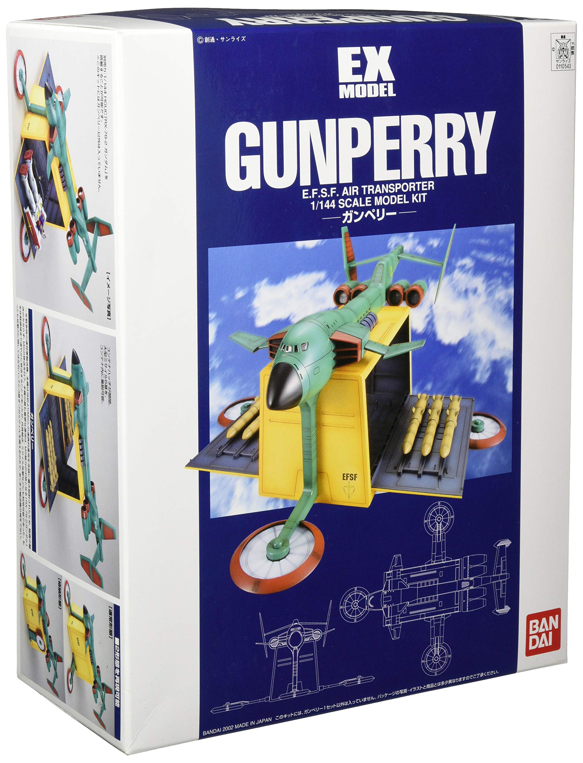 

EX MODEL 1/144 Gunperry