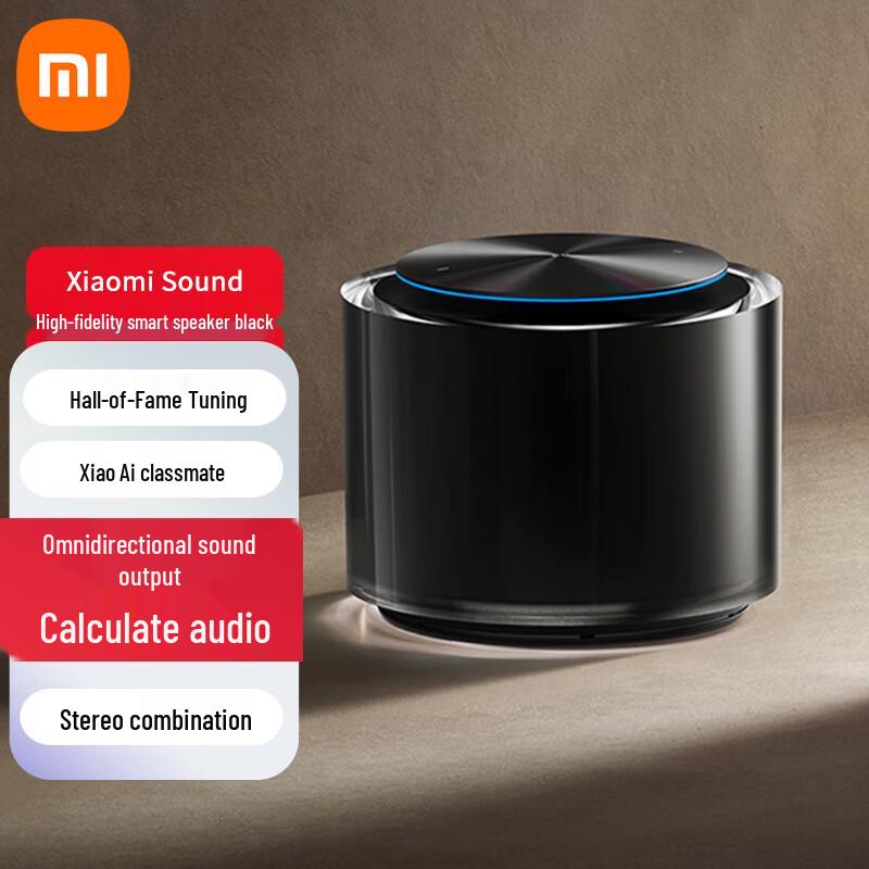 

Xiaomi Sound Hi-Fi Smart Speaker