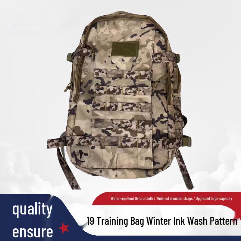 Camouflage Large Capacity Outdoor Backpack