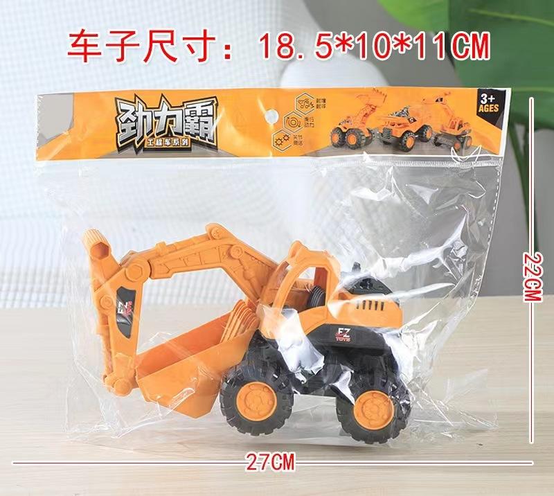 Super Large Excavator Inertial Construction Truck Large Mixer Truck Toy Boy Children'S Sand Digging Crane Beach Toy