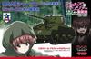 Platts Girls Panzer Final Chapter M4A1 Sherman 76mm Cannon Mounted Sanders University High School Renewal Package Scale Plastic Model & 1/35 GP-84