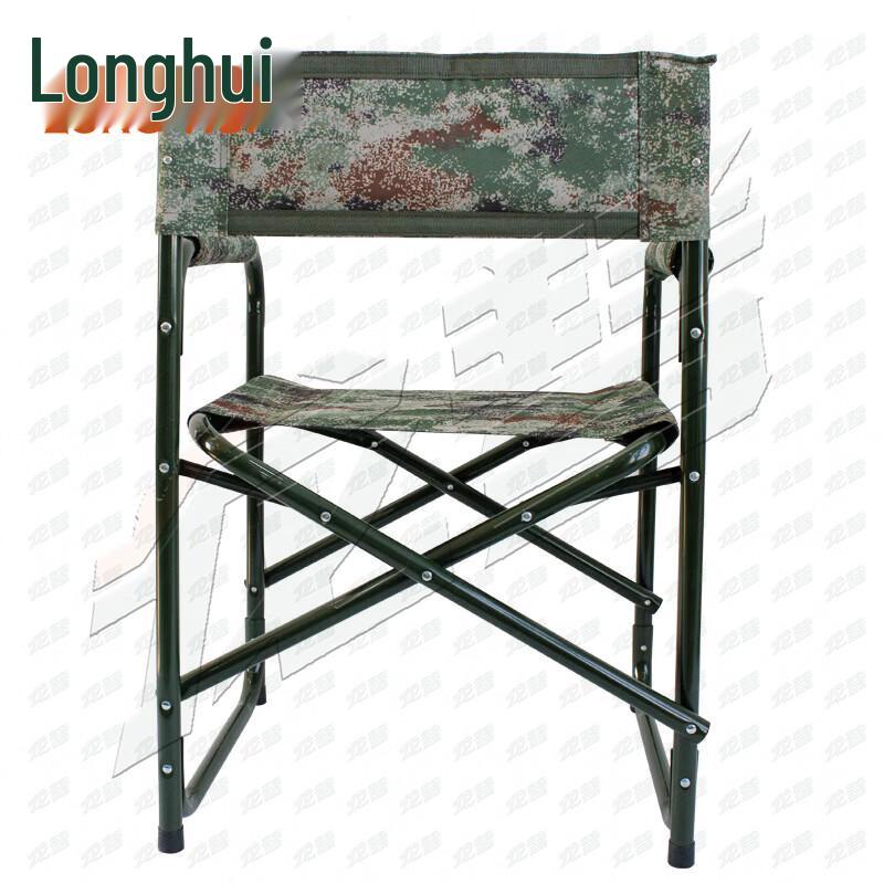 Longhui Outdoor Folding Director Chair