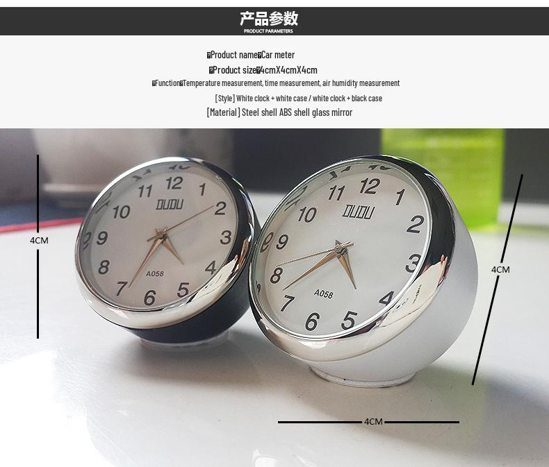 Digital Car Quartz Clock - Creative Electronic Auto Accessory