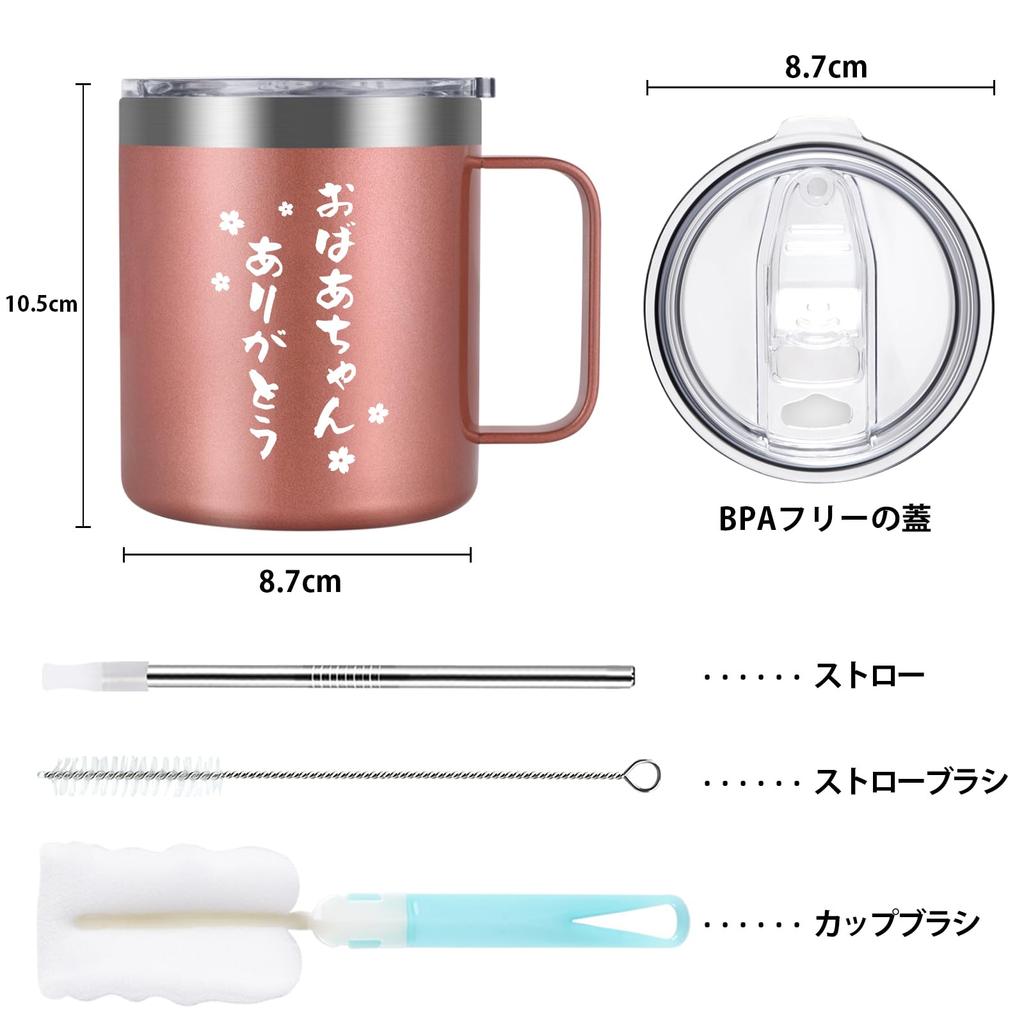 Livole Stainless Steel Vacuum Insulated Mug with Insulated for and Other Perfect for Respect for the Aged or Features a shatterproof straw and a