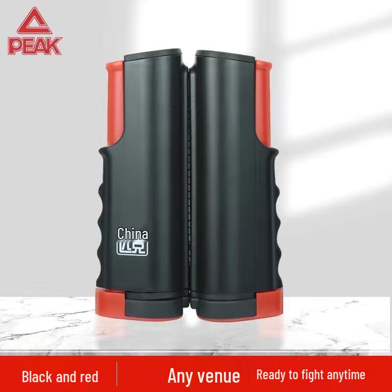 

Peak Portable Retractable Table Tennis Net & Post Set