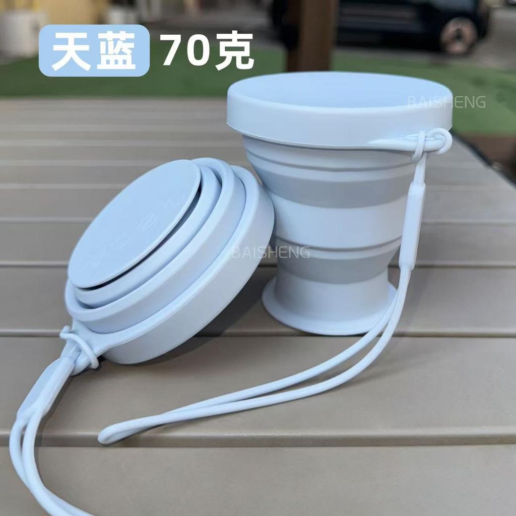 Portable Folding Silicone Outdoor Cup High Temperature Resistance Travel Compression Gargle Practical Drinkware for On-The-Go