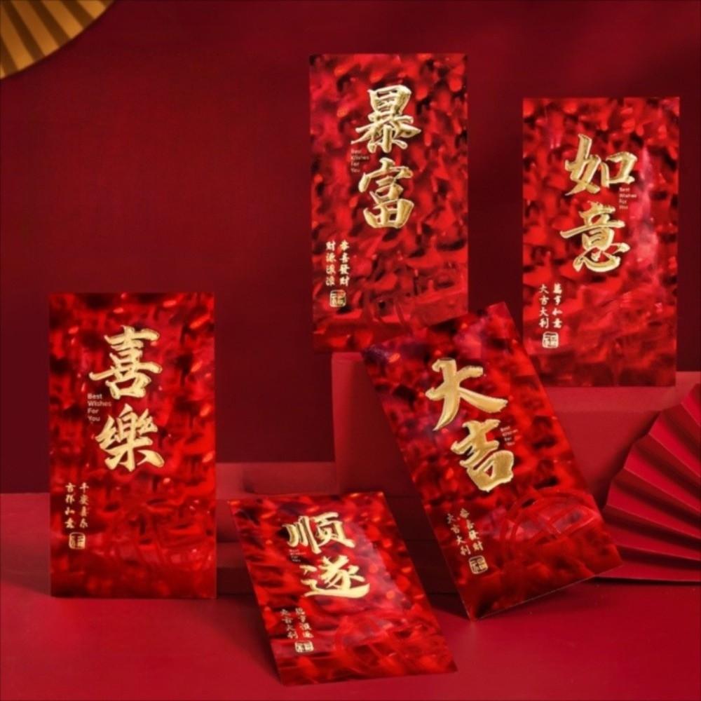 6PCS/SET Thickened New Year Red Envelopes Bronzing Good Lucky Red Packets  New Year Greetings