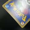 Pokémon TCG Zygarde EX CP5 1st Holo Japanese 251020 022/036