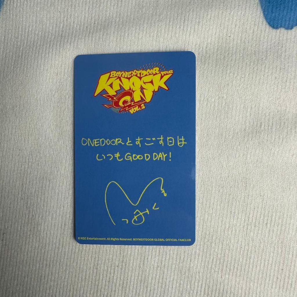 [USED] Boynextdoor FC Bonus: Jaehyun Trading Card at Yokohama and Kanagawa Entrance Venue