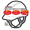 Takagi TKG Easy Chin Strap Set Smoke Gray 1316955