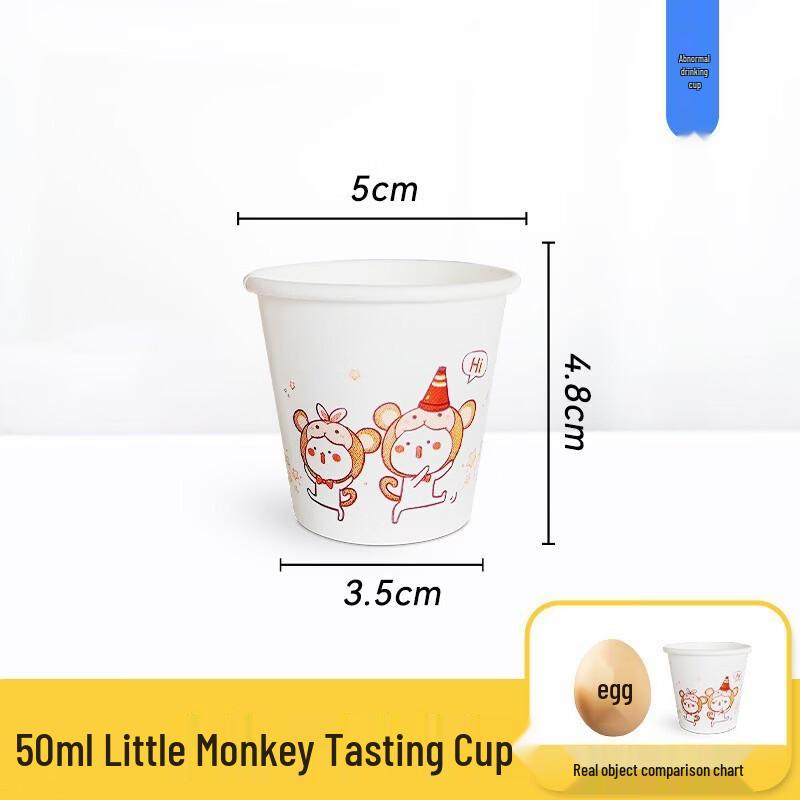50ML Disposable Tasting Cups (1000 Pcs)