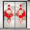 New Year Red Window Sticker Self Adhesive Glass Door Bump Protection Festival Decoration for Living Room Kitchen