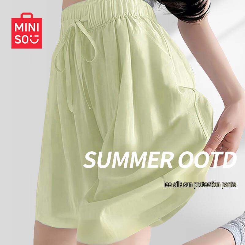 MINISO Women's Summer Sports Shorts