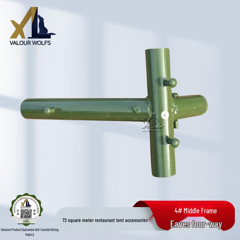 Brave Wolf 2006-72 Restaurant Tent Accessories