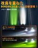 and BORDAN L1B LED Fog Light Bulbs for Genuine Replacement Bulbs with Cooling Yellow Color Memory Super Vehicle Inspection Compatible with Toyota