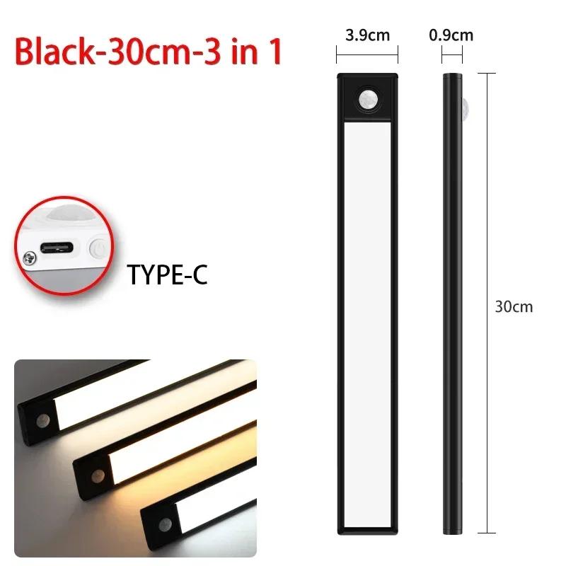 Magnetic Rechargeable Motion Sensor Light 10-60CM Ultra-thin LED Under Cabinet Light Suitable for Kitchens Closets Workshops