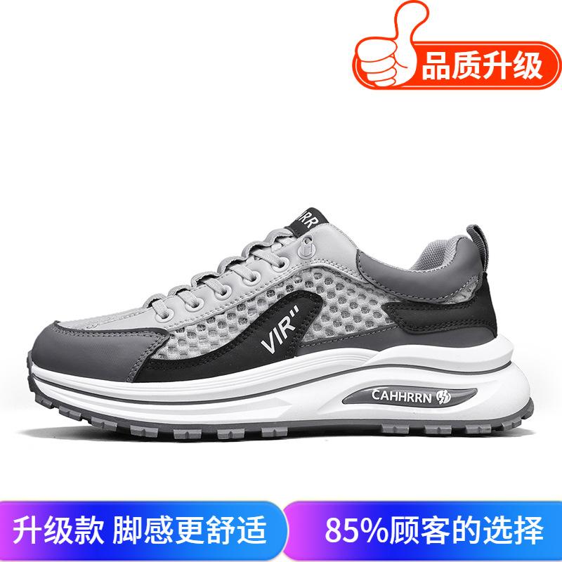 Men's shoes 2025 summer new men's outing mesh breathable trendy casual shoes Korean version of sports student skateboarding shoes