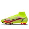 Mercurial Superfly 8 "Motivation Pack" CV0956-760