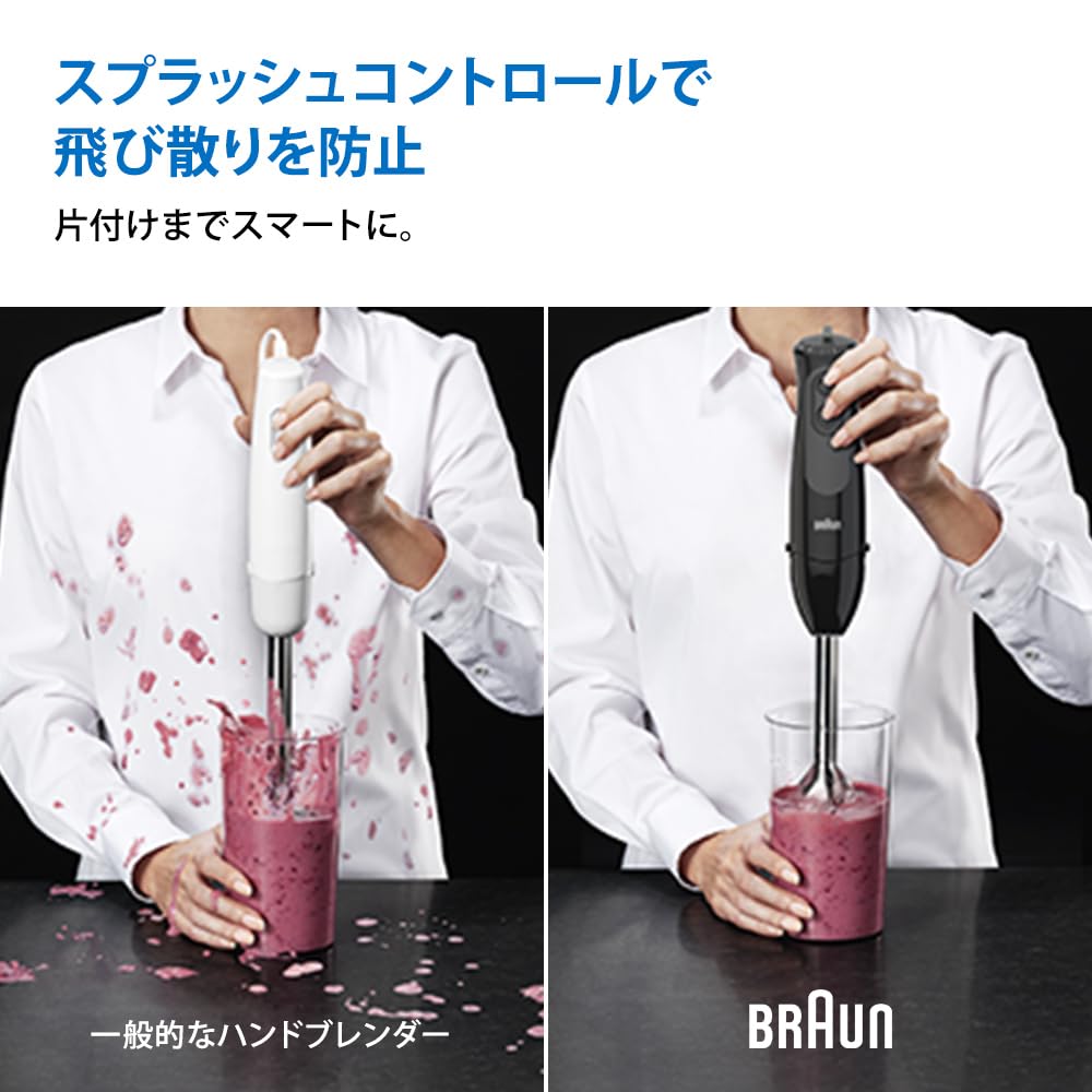 Braun MultiQuick 5 Pro MQ55254M Hand Blender: 7 functions in 1 blending, mixing, whisking, chopping, mincing, coarse mincing, crushing. Time-saving, p