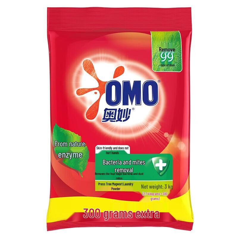 OMO Antibacterial Laundry Powder