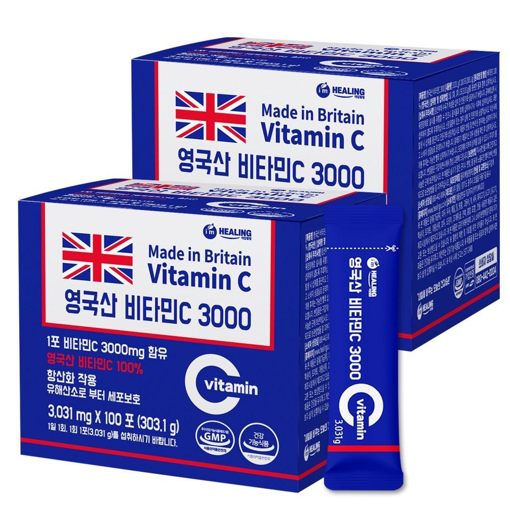 I'm Healing UK-made Vitamin C 3000 303.1g 2 pcs