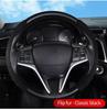 Card Style Steering Wheel Cover Segmented Anti Slip Carbon Fber Steering Wheel Four Seasons General Motors Steering Wheel Cover