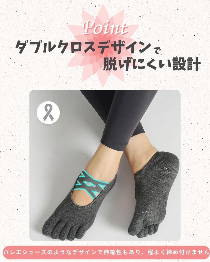 Treasure Collect Set of Yoga Pilates Stylish and Cute for Available in and Pink Pairs 1 3-Pair Socks, Discreet, Non-Slip, Five-Toe, Toeless, Non-Slip,