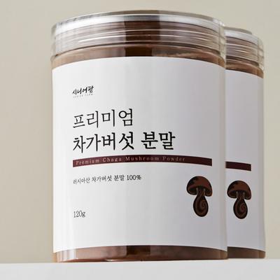 Russian Chaga Mushroom Powder 100%, 120g, 2 Units