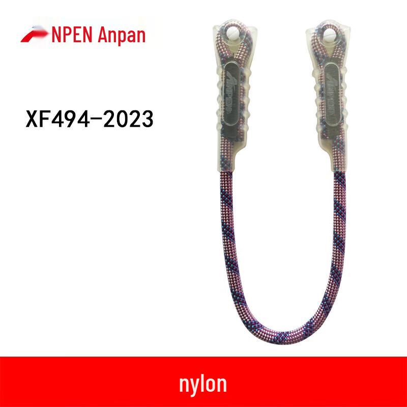 ANPEN Dynamic Cowtail Safety Lanyard