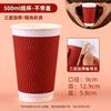 Handon Corrugated Coffee Hot Drink Paper Cups