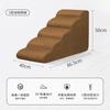 2/3/4/5 Step Stair Dog/Cat Ramp Ladder Memory Foam Sponge Bedside Slope Removable Washable Training Pet Ramp Stairs Pet Supplies