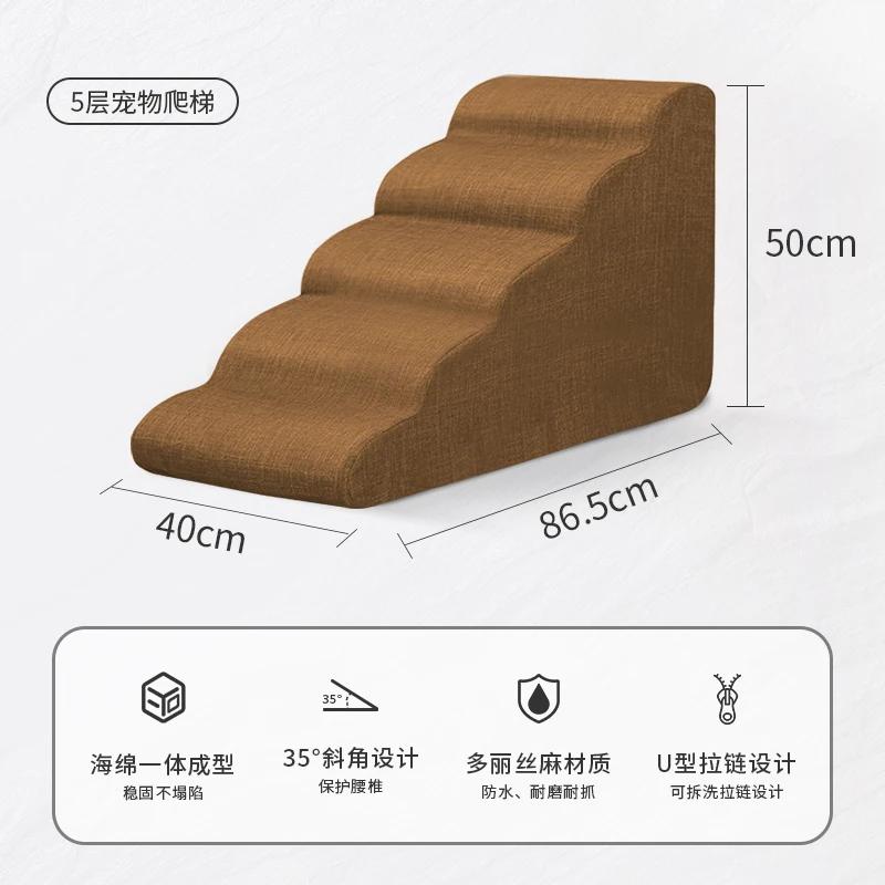 2/3/4/5 Step Stair Dog/Cat Ramp Ladder Memory Foam Sponge Bedside Slope Removable Washable Training Pet Ramp Stairs Pet Supplies
