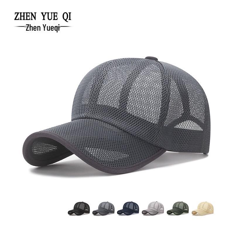 

Unisex Hollow Sun Protection Baseball Cap Adjustable