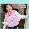 Breathable Lightweight Shell Backpack With Cute Wings For Boys And Girls Everyday School Use