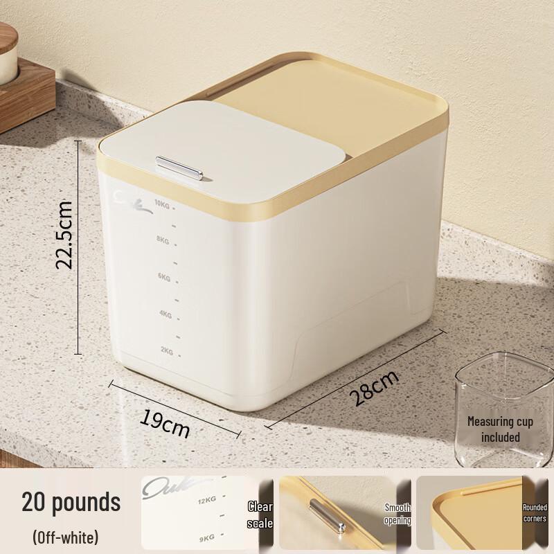 LISM Airtight Food Storage Bin