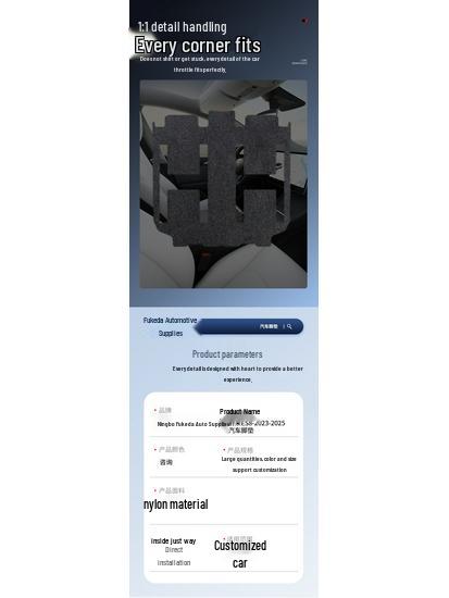 Nylon Car Floor Mats for NIO ES8 (2023-2025), Wear-Resistant