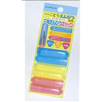 Kumon Publishing Trójkątna nasadka na ołówek z (Ustaw 2)