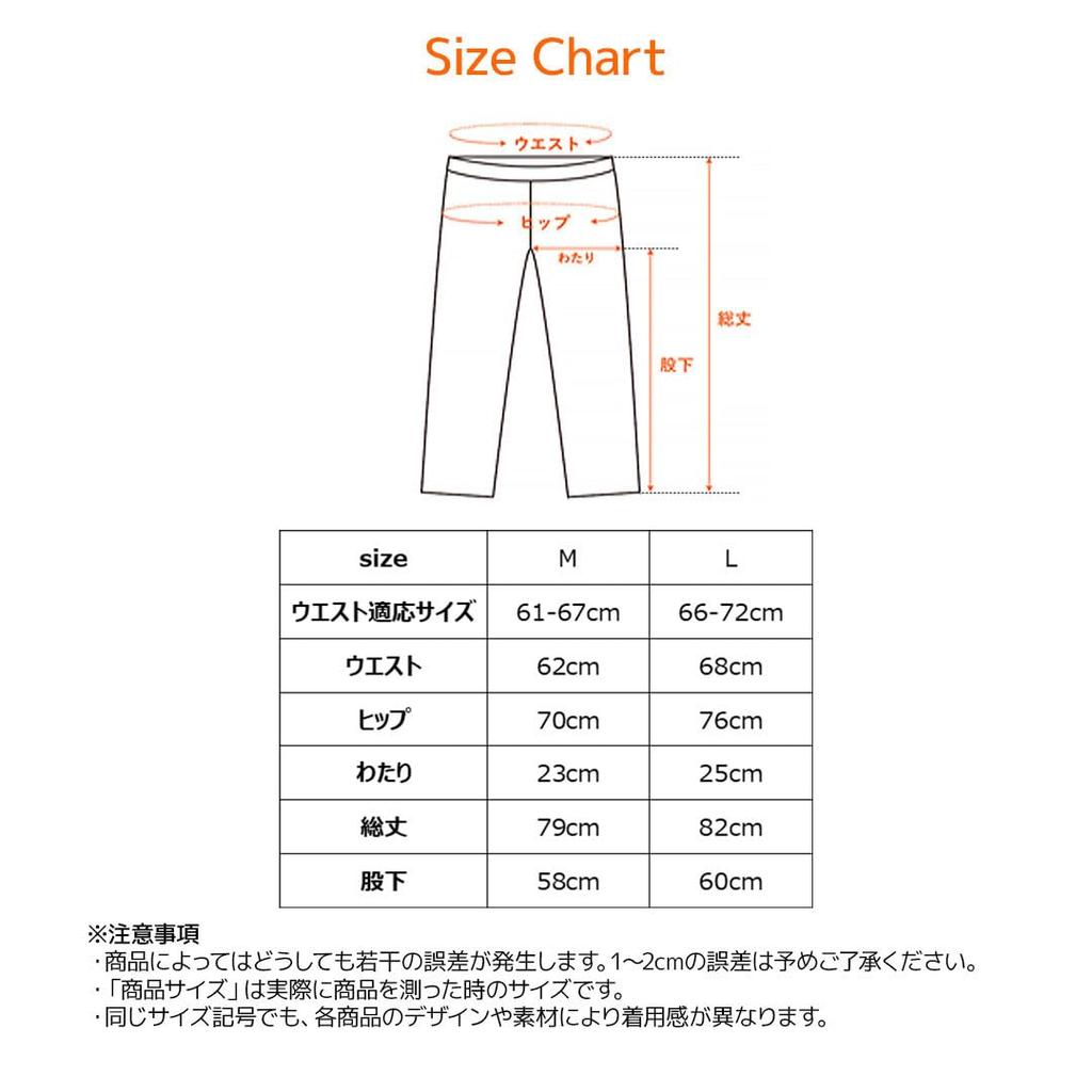 Venex Recovery Home Size L Women's Leggings, Tights, Underwear, Innerwear, Mocha,