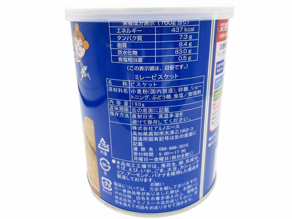 Millet Biscuit Tin 190g X 1 Can Bisco Preservation Can 30 Pieces X 1 Total 2 Pieces Set Preserved Emergency Assorted Set Eating Comparison + Can,