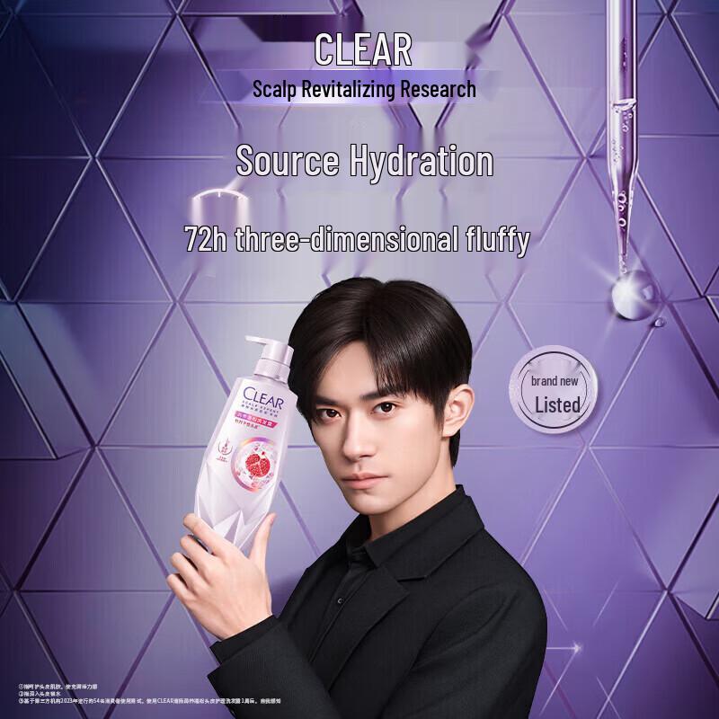 CLEAR Scalp Care Anti-Dandruff Shampoo