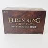[USED] Limited Edition Elden Ring Small Pot Figure SO-TA Limited Edition