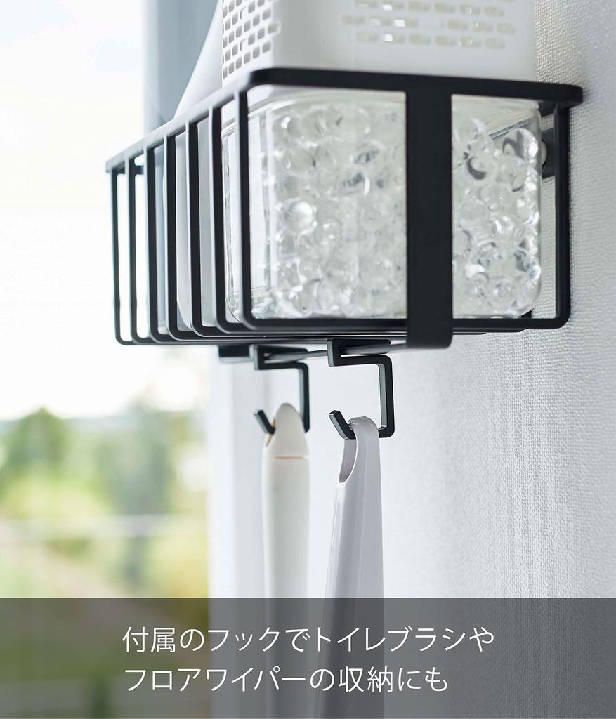 Yamazaki Jitsugyo Wall Toilet Supplies Storage Rack Black Approximately W21 X D11 X H8.3cm Tower Collective Storage Toilet Supplies Storage 6018