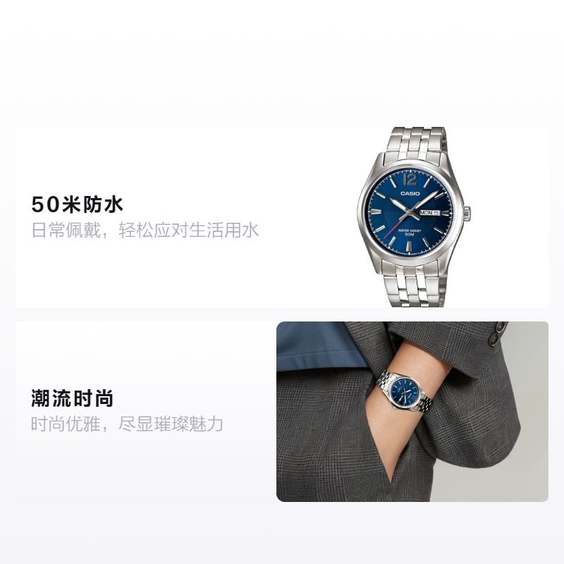 Casio Analog Quartz Movement Stainless Steel Strap Japanese and Korean Watch Men's Watch Blue Dial MTP-1335D-2A