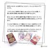 Sexual Magic Tarot Mini, Tarot Reading Instructions, Japanese Instruction Manual Included, Authentic Tarot Cards, 78 Cards, Mini Size