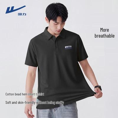 Men's Cotton Blend Logo Polo Shirt
