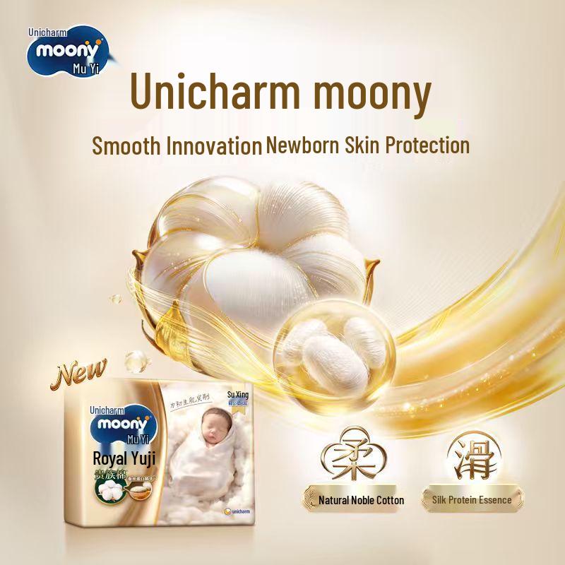 Moony Royal Newborn Diapers